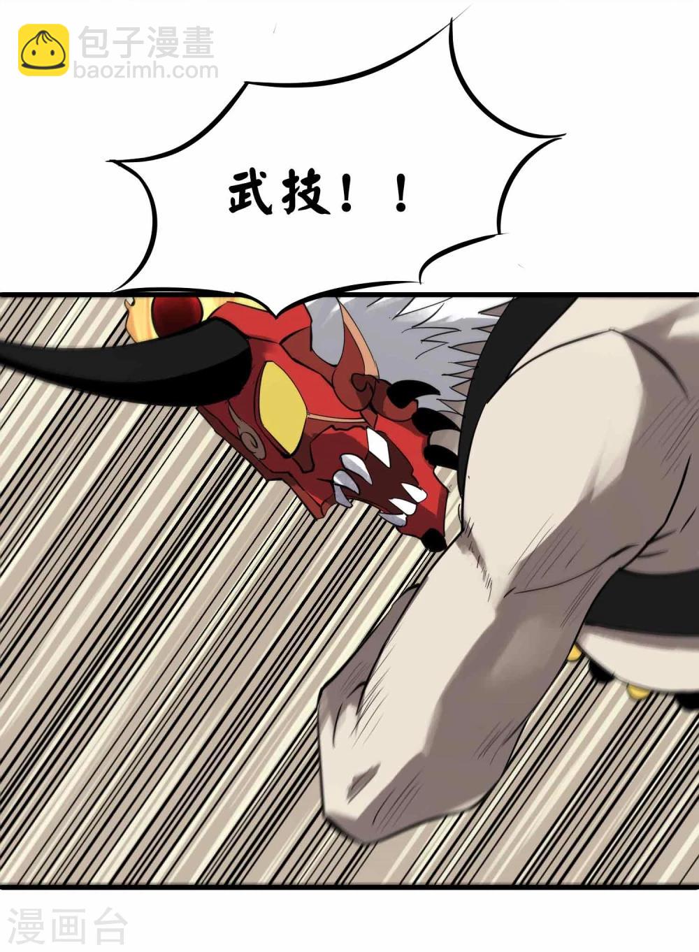 第18话 想输一次？！-第19话