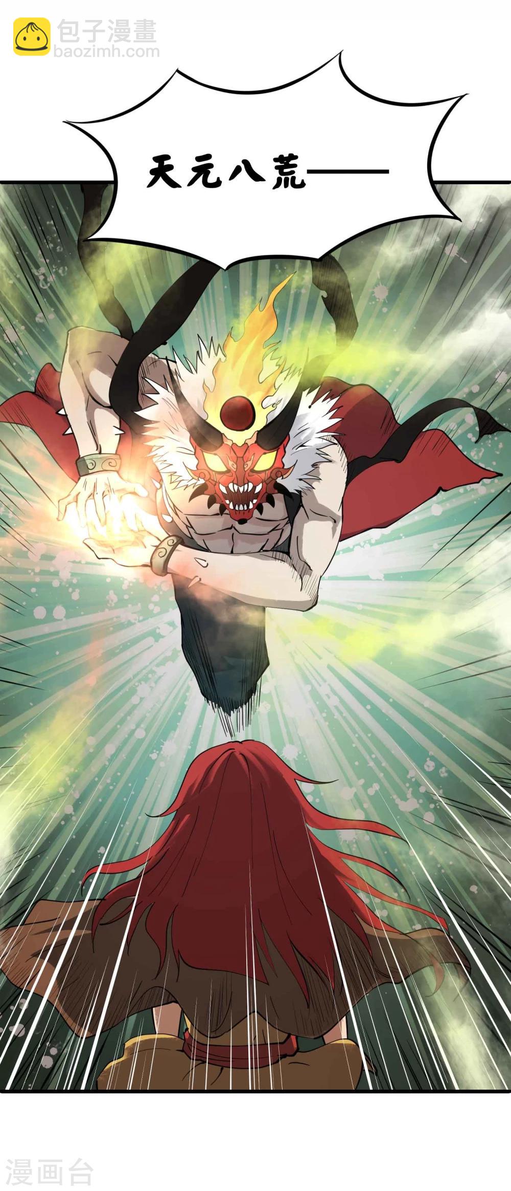 第18话 想输一次？！-第19话