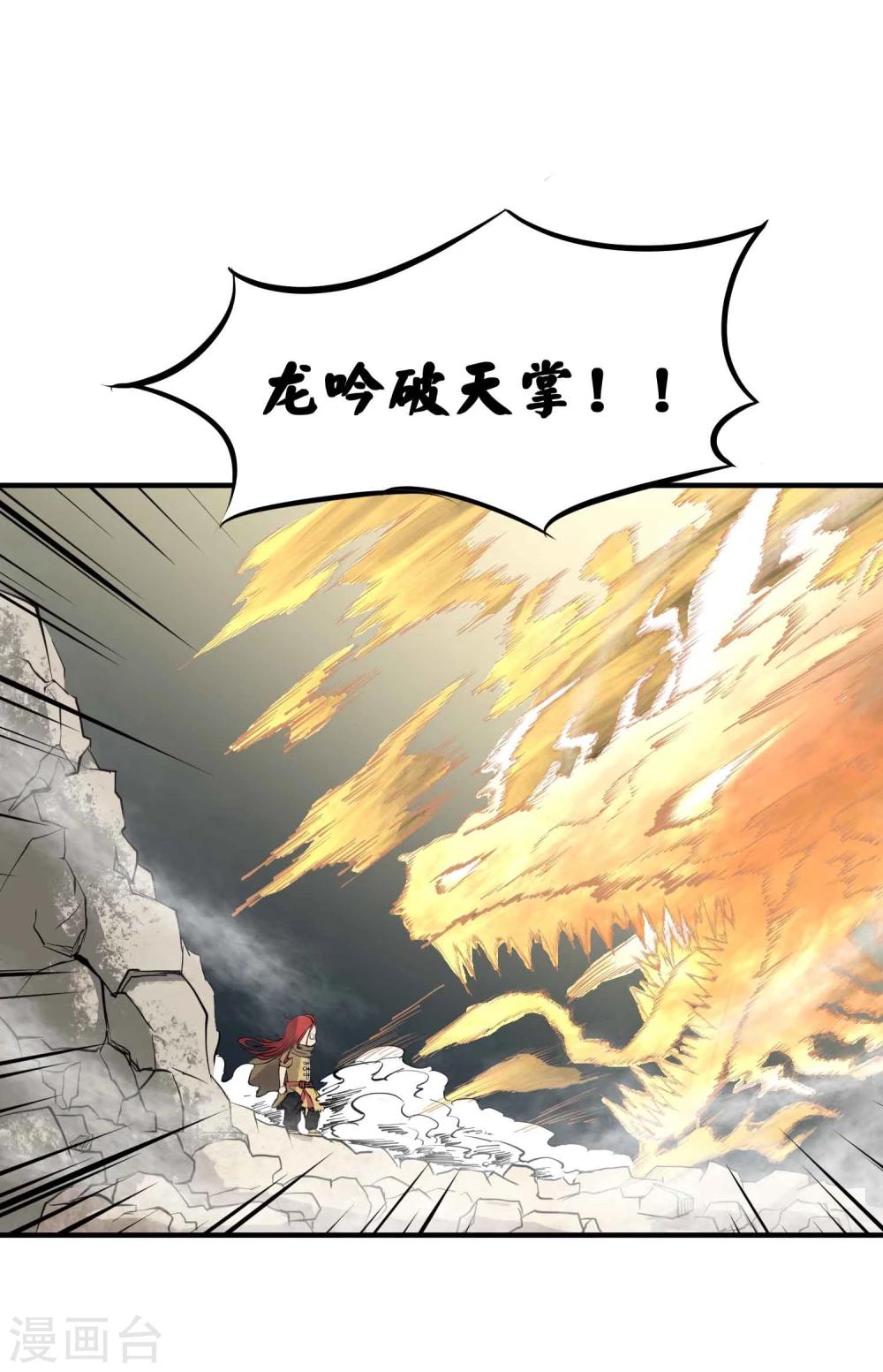 第18话 想输一次？！-第19话