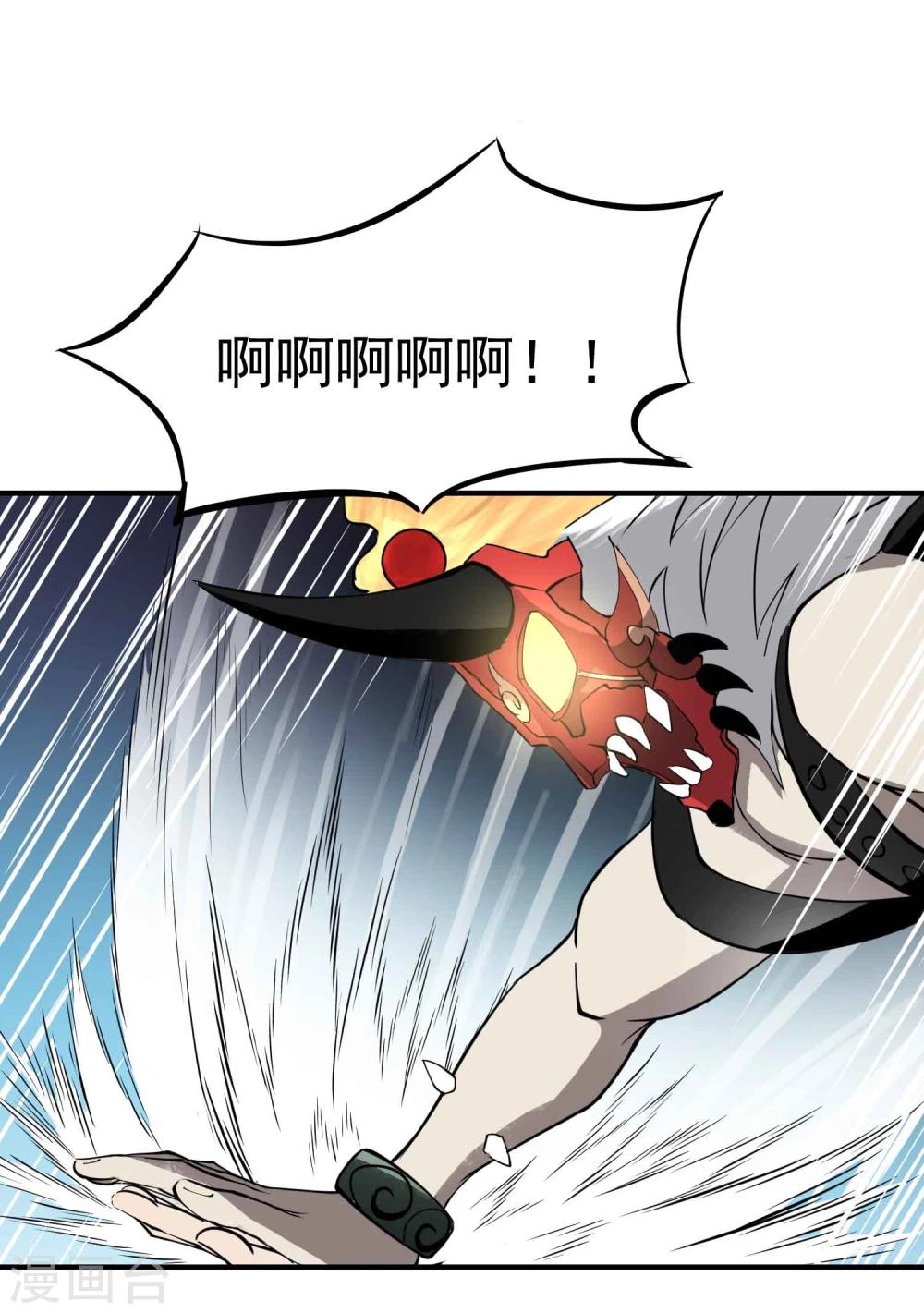 第18话 想输一次？！-第19话