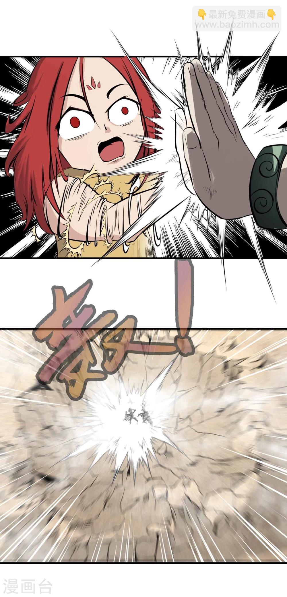 第18话 想输一次？！-第19话