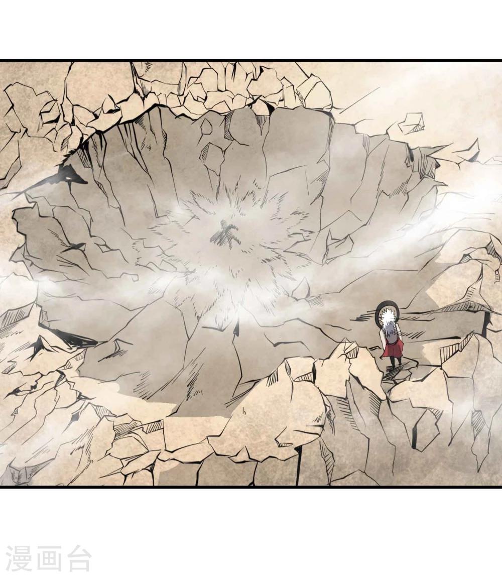 第18话 想输一次？！-第19话