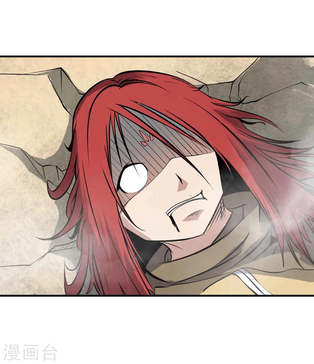 第18话 想输一次？！-第19话