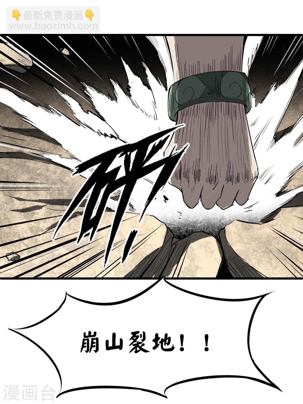 第18话 想输一次？！-第19话