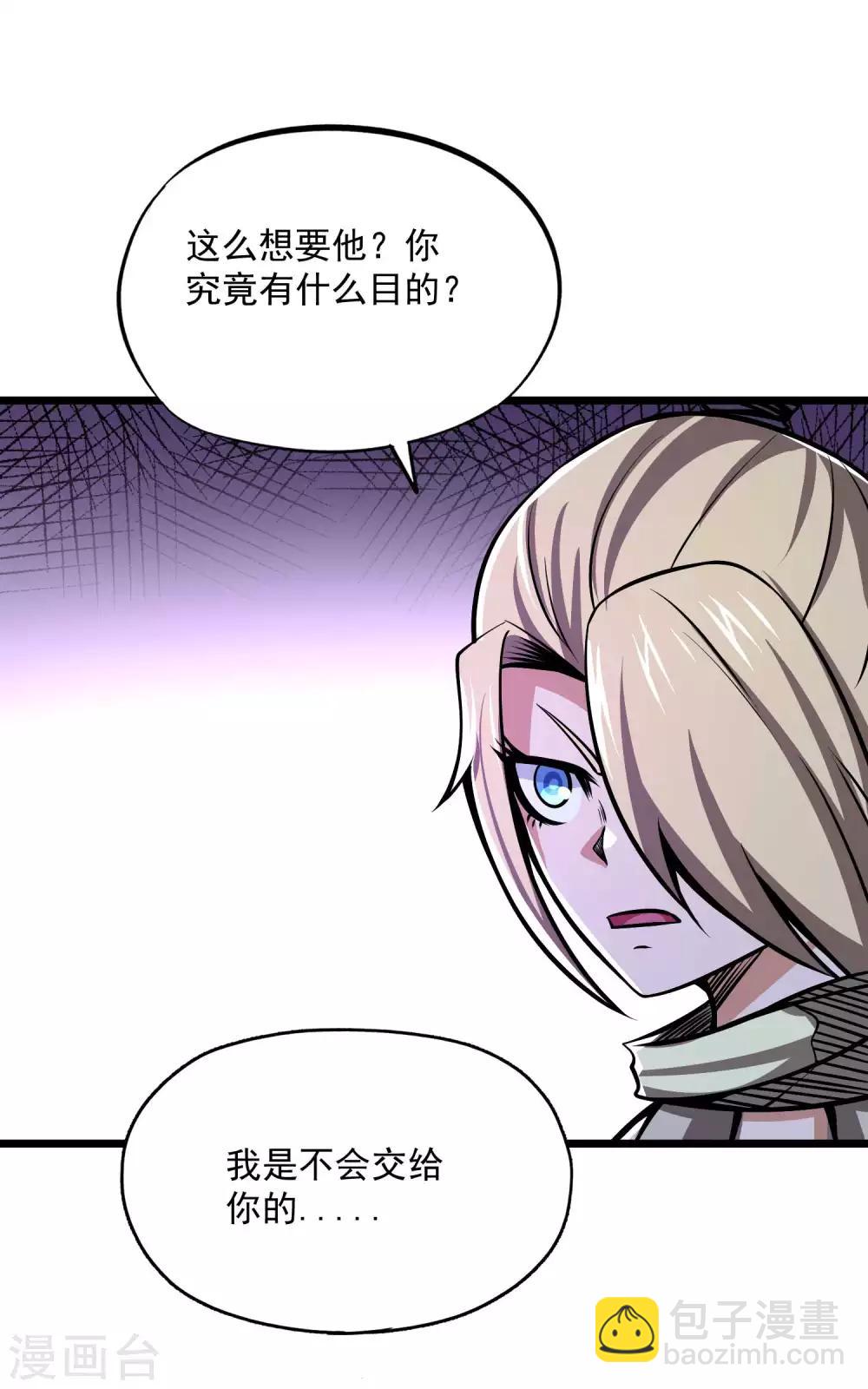 第2季99话 隐藏的真相-第189话