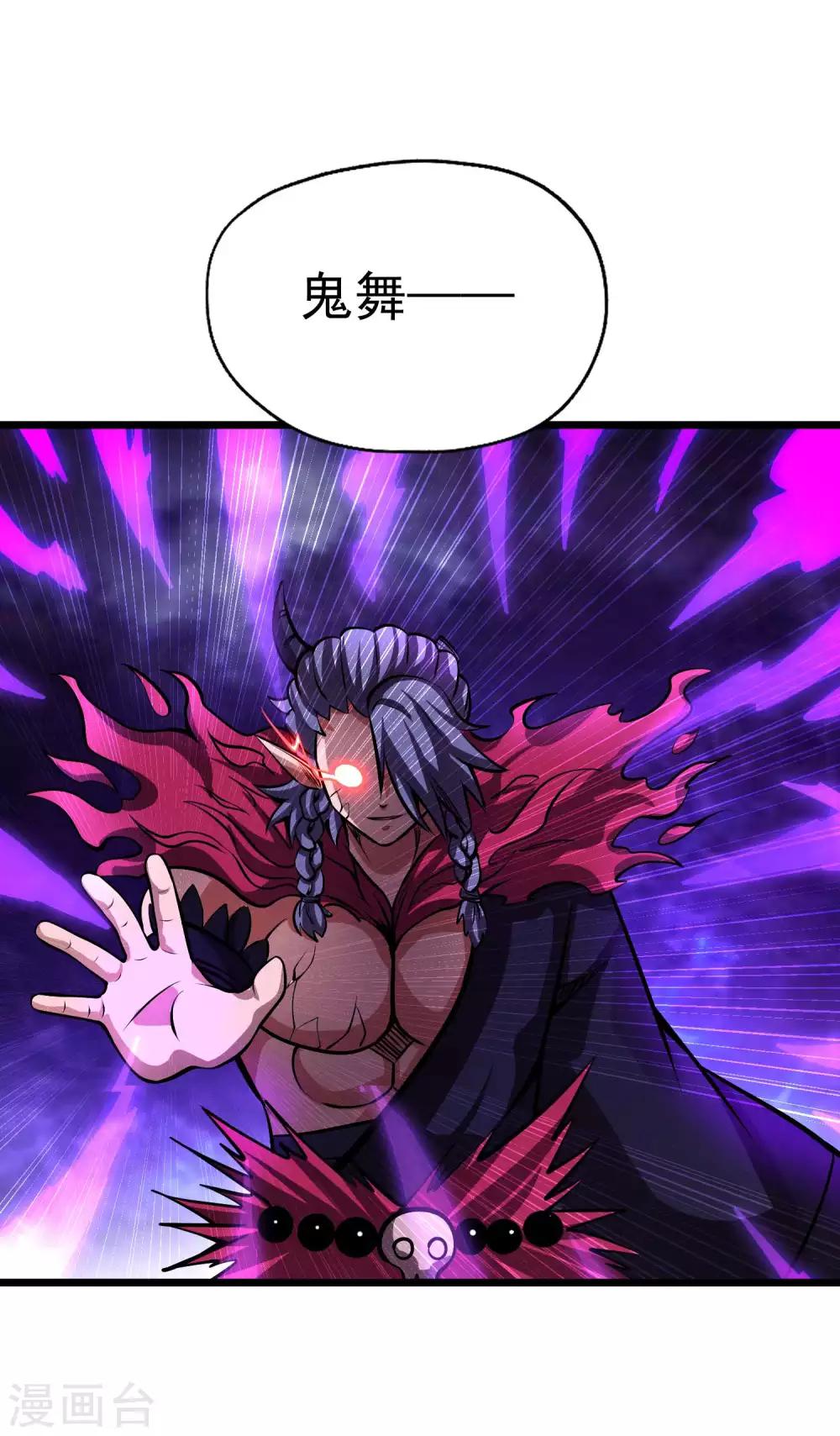 第2季99话 隐藏的真相-第189话