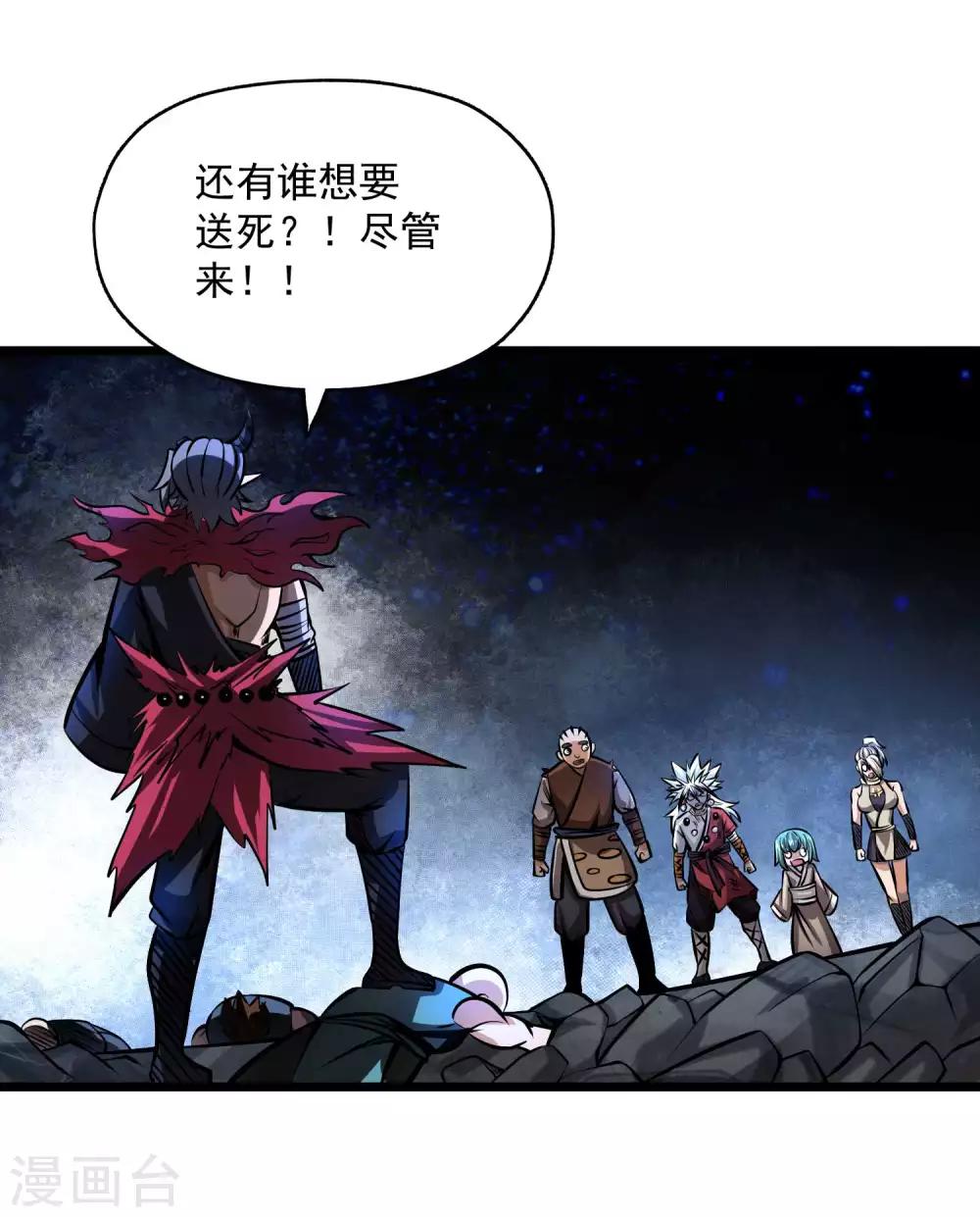 第2季99话 隐藏的真相-第189话