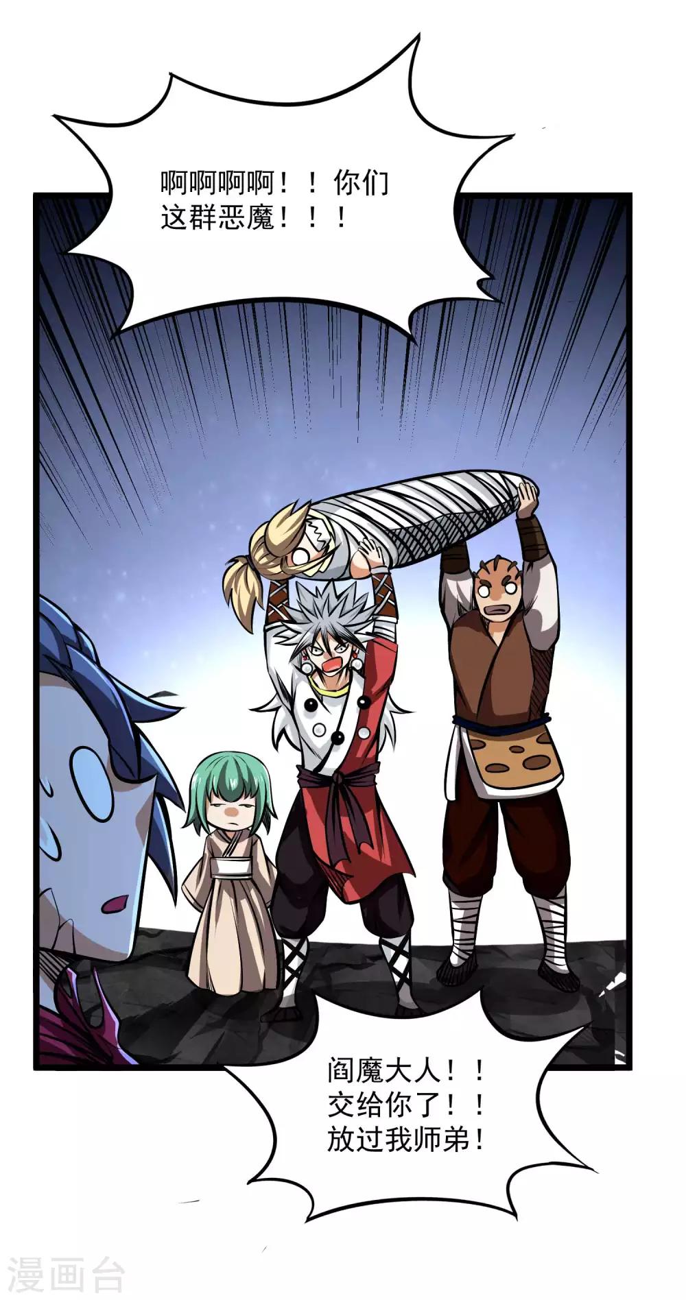 第2季99话 隐藏的真相-第189话