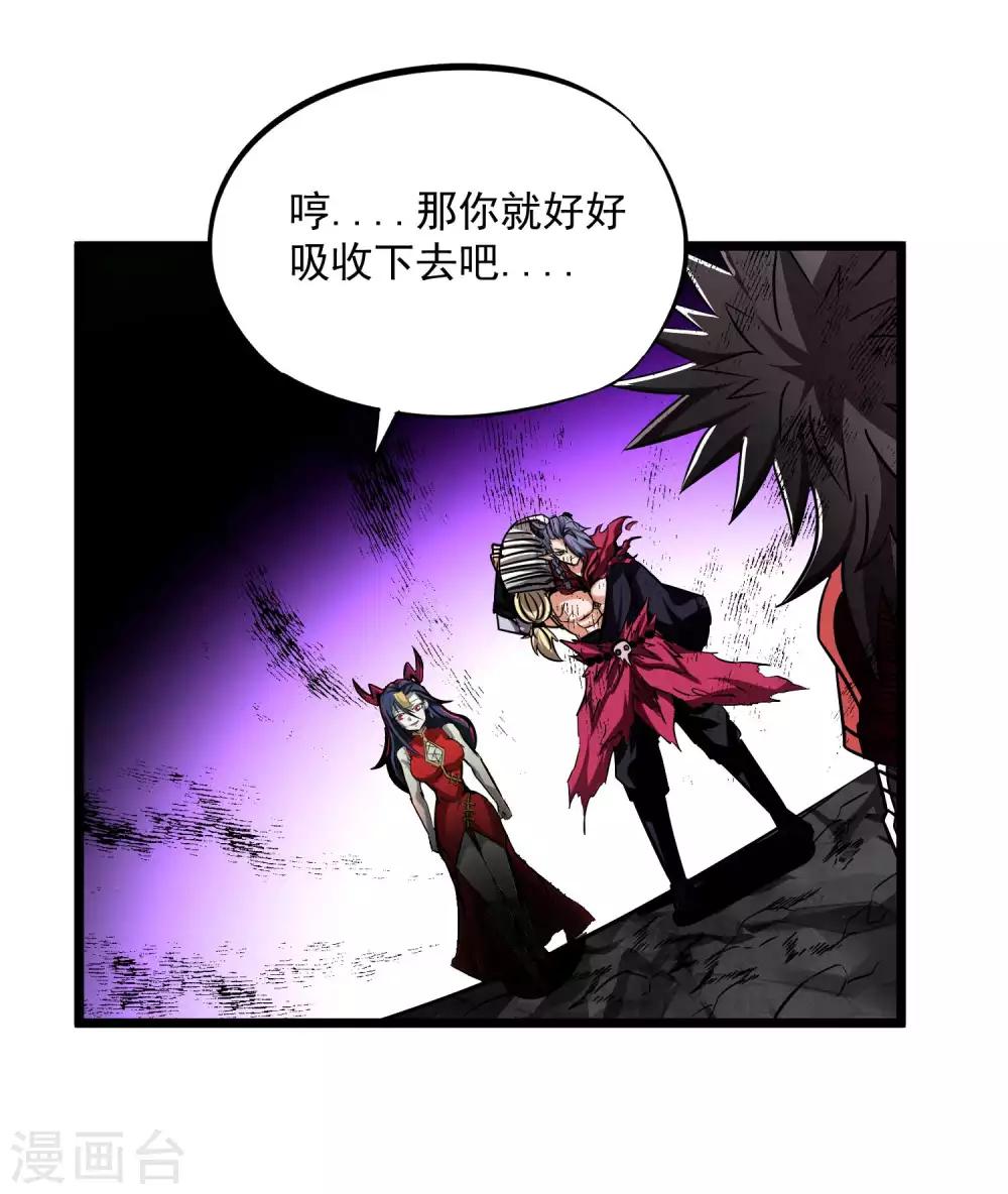 第2季99话 隐藏的真相-第189话