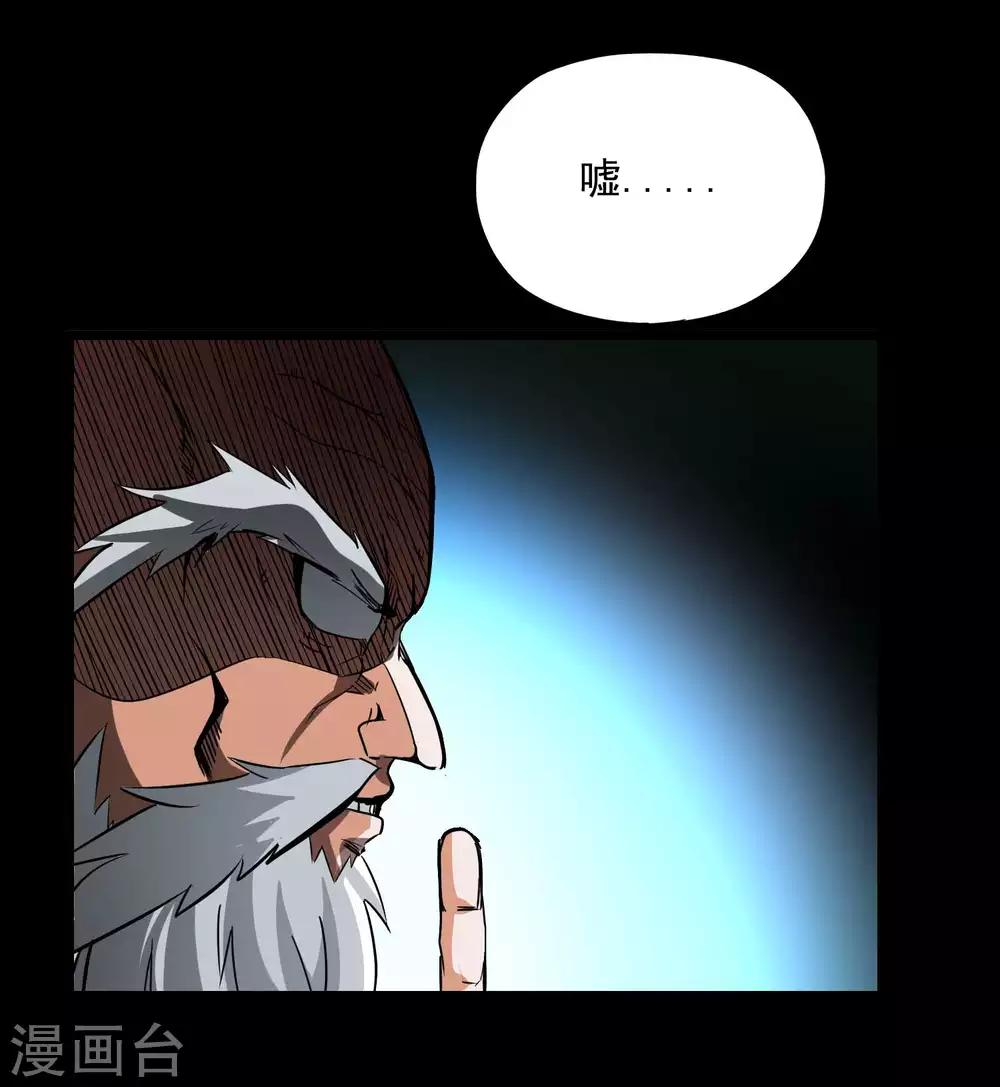 第2季99话 隐藏的真相-第189话