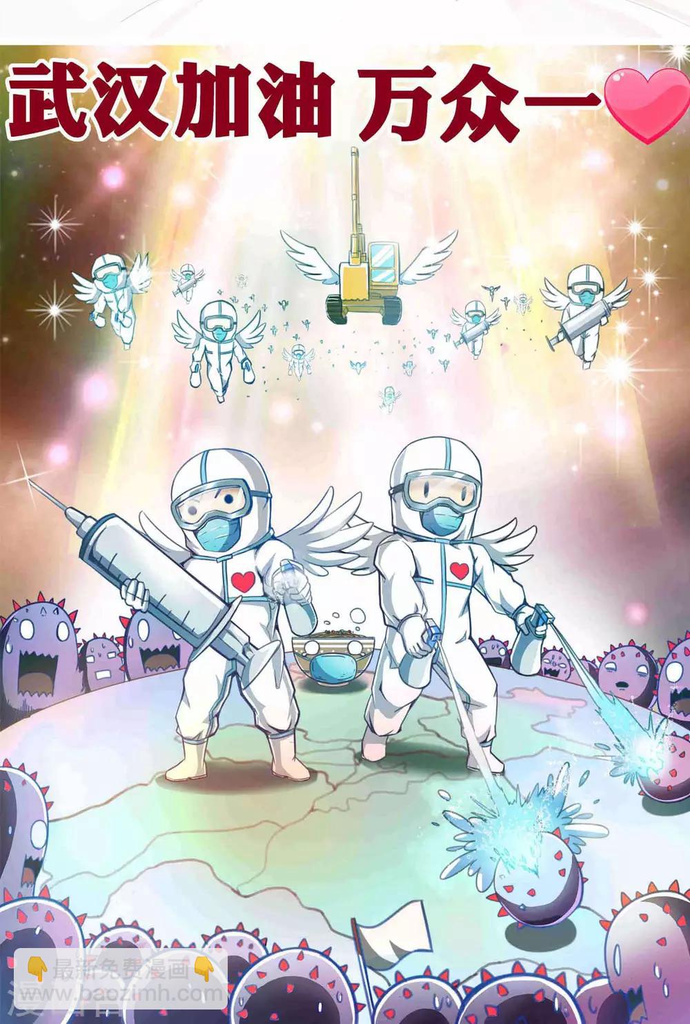 第2季99话 隐藏的真相-第189话