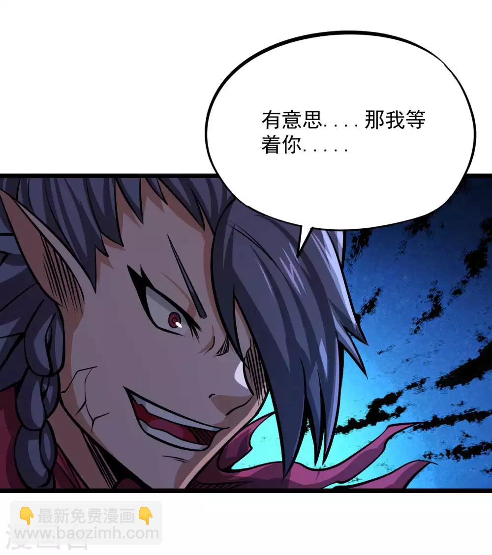 第2季99话 隐藏的真相-第189话