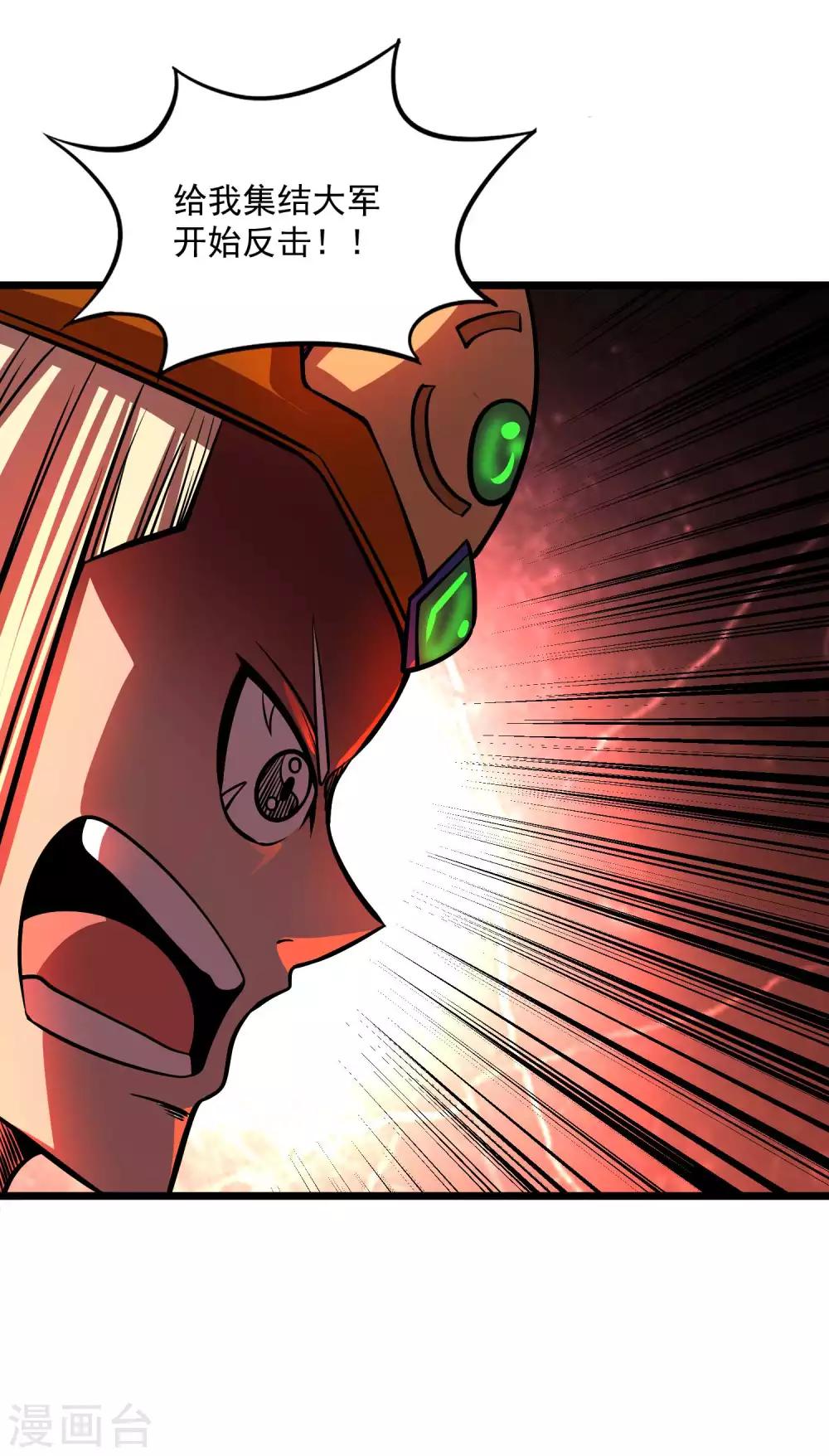 第2季107话 皇家聚会-第197话