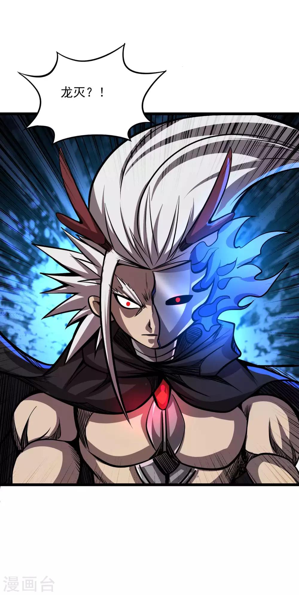 第2季107话 皇家聚会-第197话