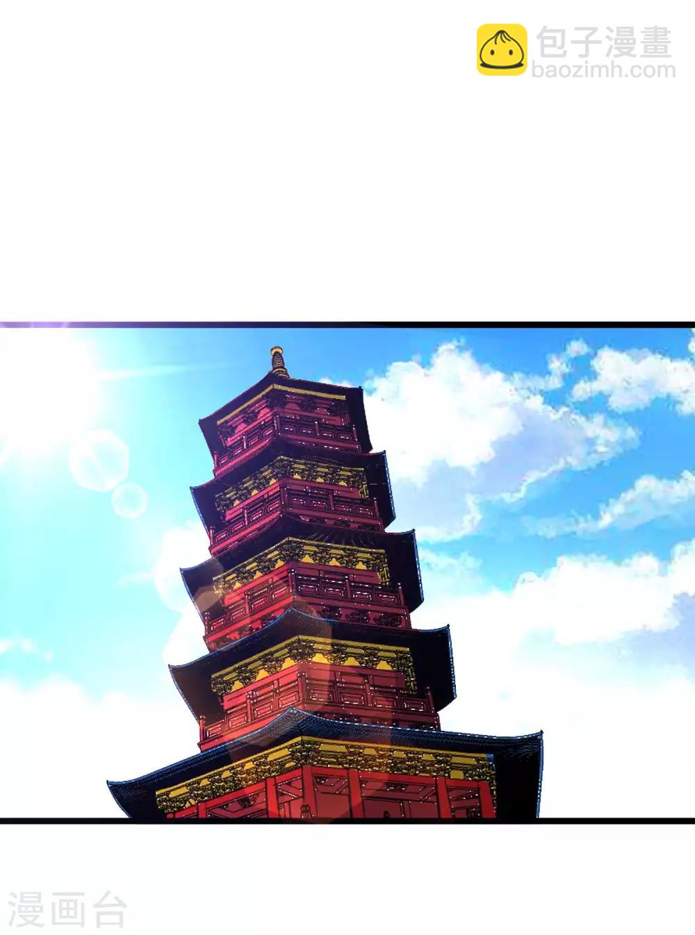 第2季107话 皇家聚会-第197话