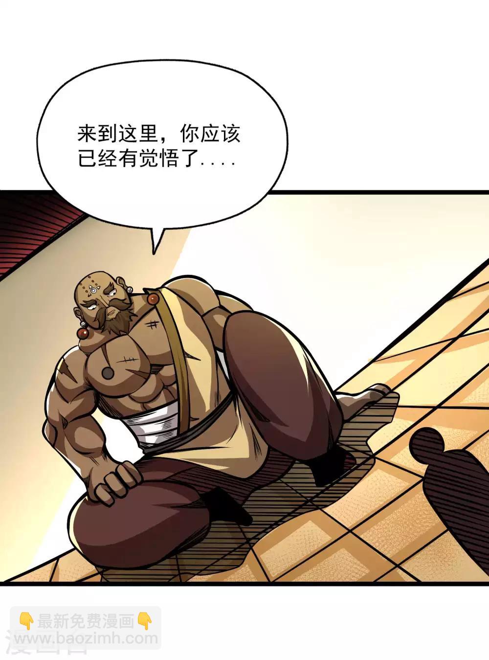 第2季107话 皇家聚会-第197话