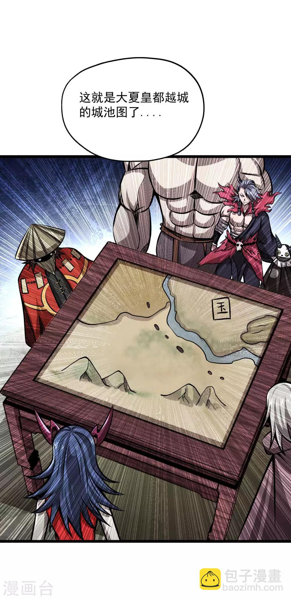 第2季107话 皇家聚会-第197话