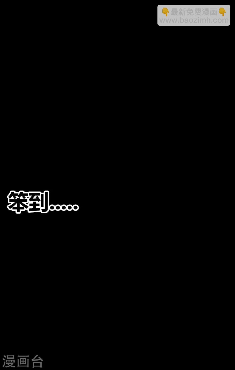 第2话 恶鬼附身(1/2)-第3话