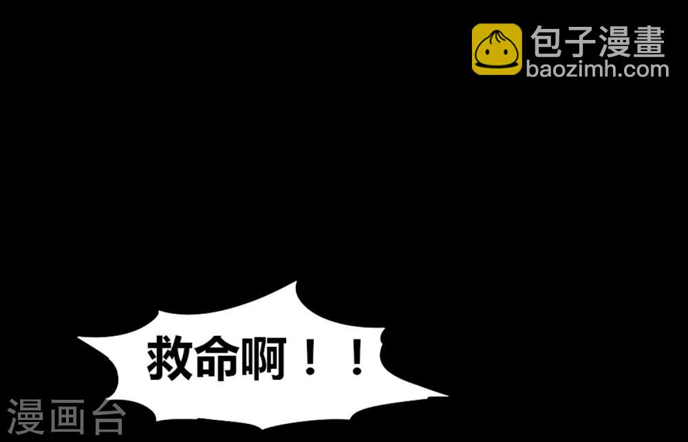 第2话 恶鬼附身(1/2)-第3话