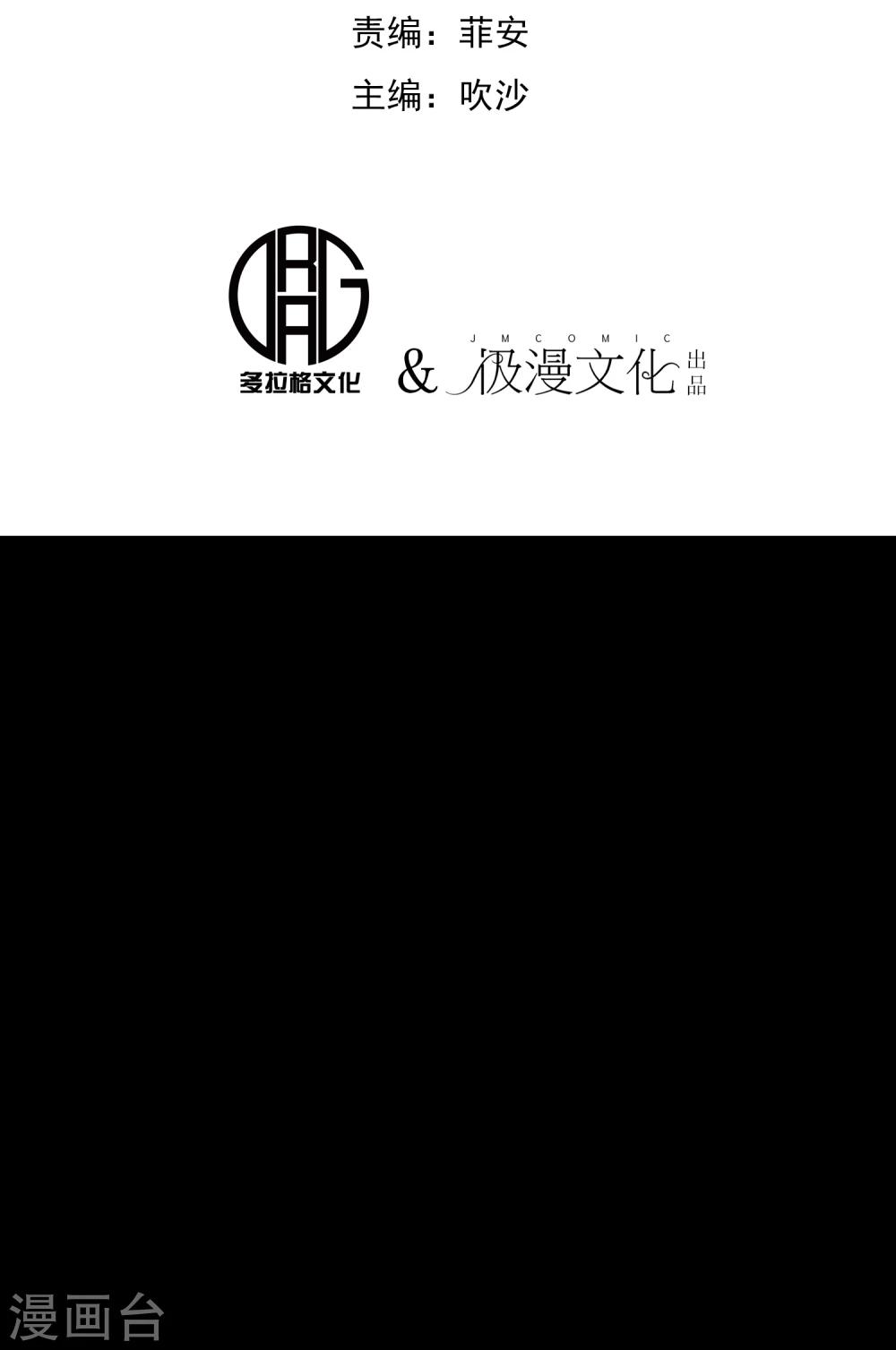 第2话 恶鬼附身(1/2)-第3话