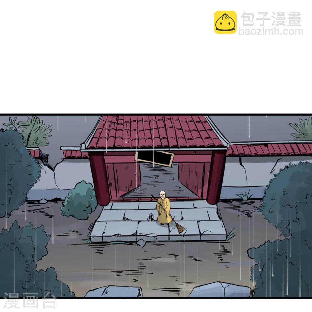 第2话 恶鬼附身(1/2)-第3话