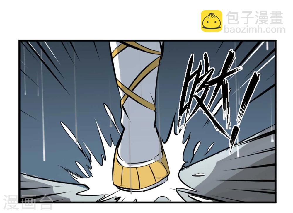 第2话 恶鬼附身(1/2)-第3话