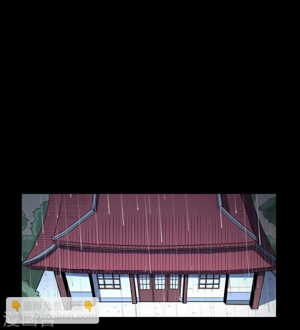 第2话 恶鬼附身(1/2)-第3话