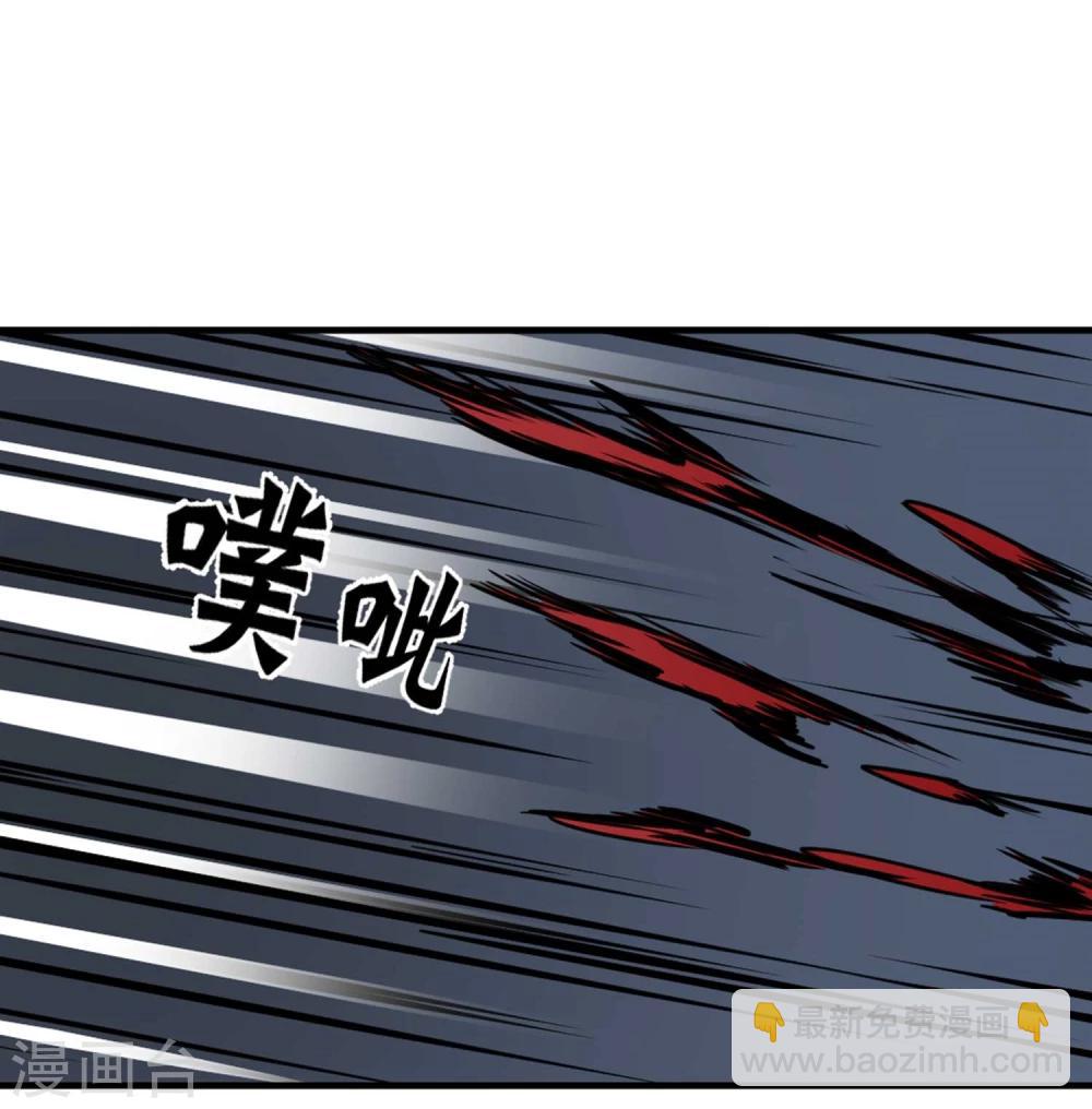 第2话 恶鬼附身(1/2)-第3话