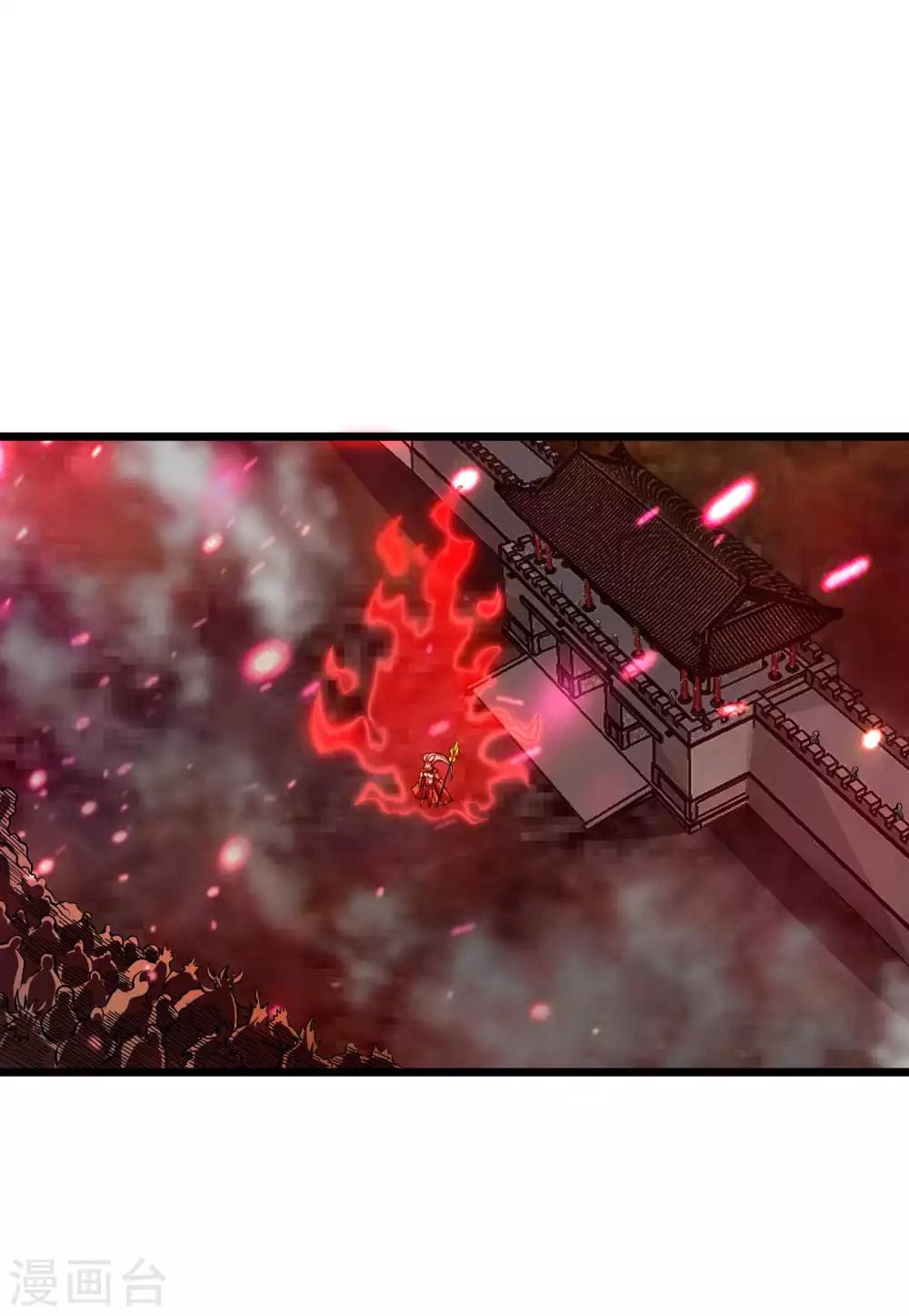 第2季111话 三怪会聚-第201话