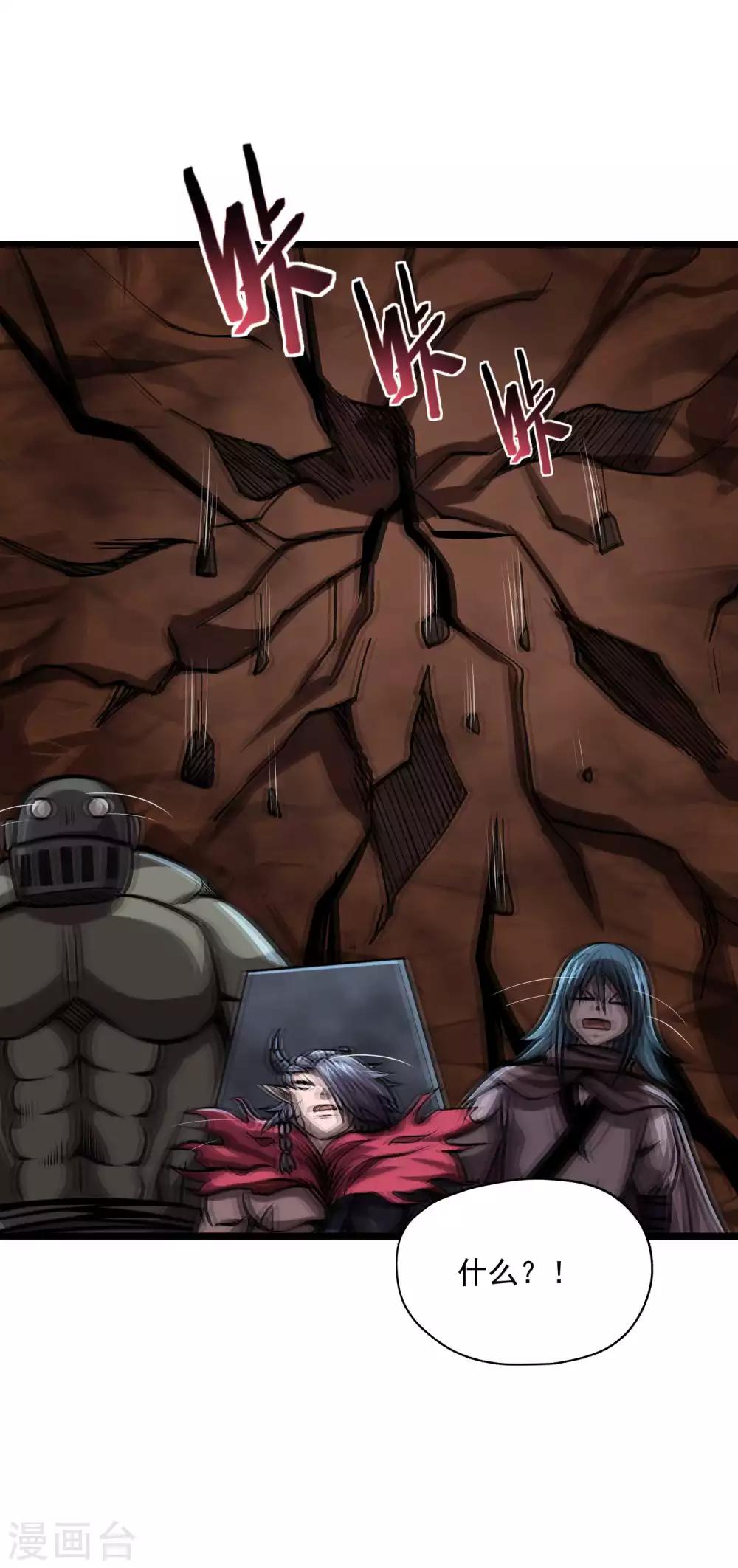 第2季111话 三怪会聚-第201话