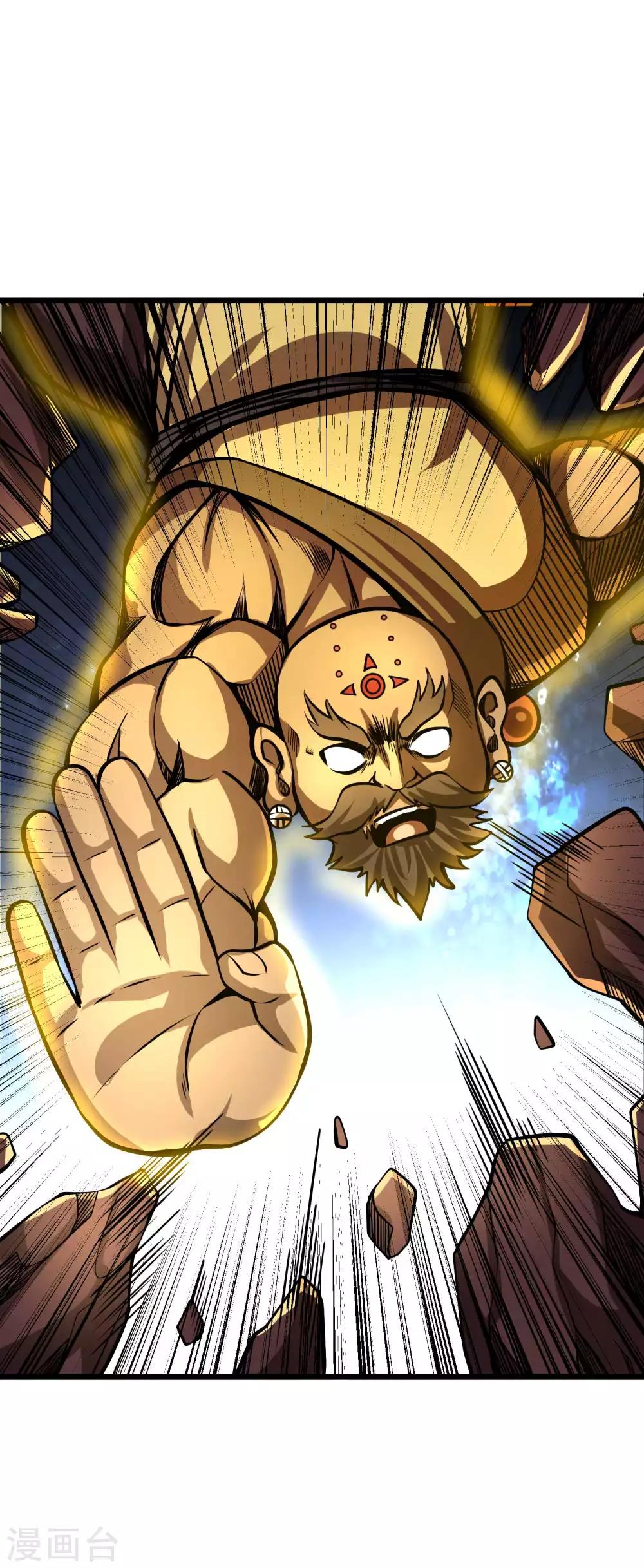 第2季111话 三怪会聚-第201话