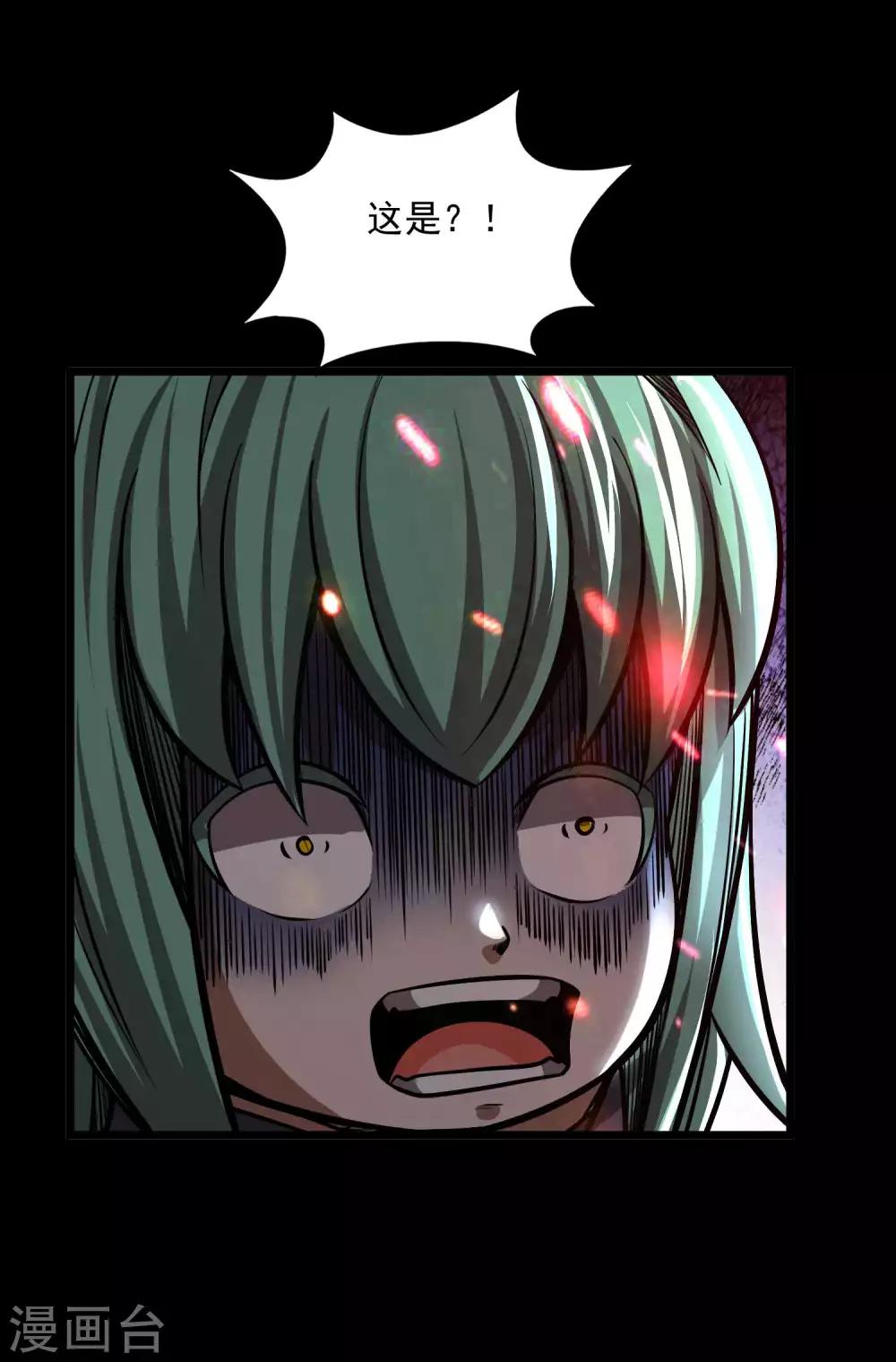 第2季111话 三怪会聚-第201话