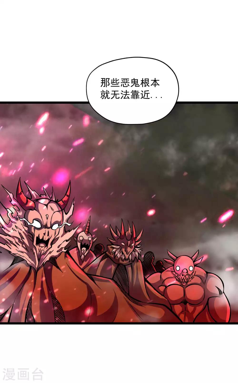 第2季111话 三怪会聚-第201话