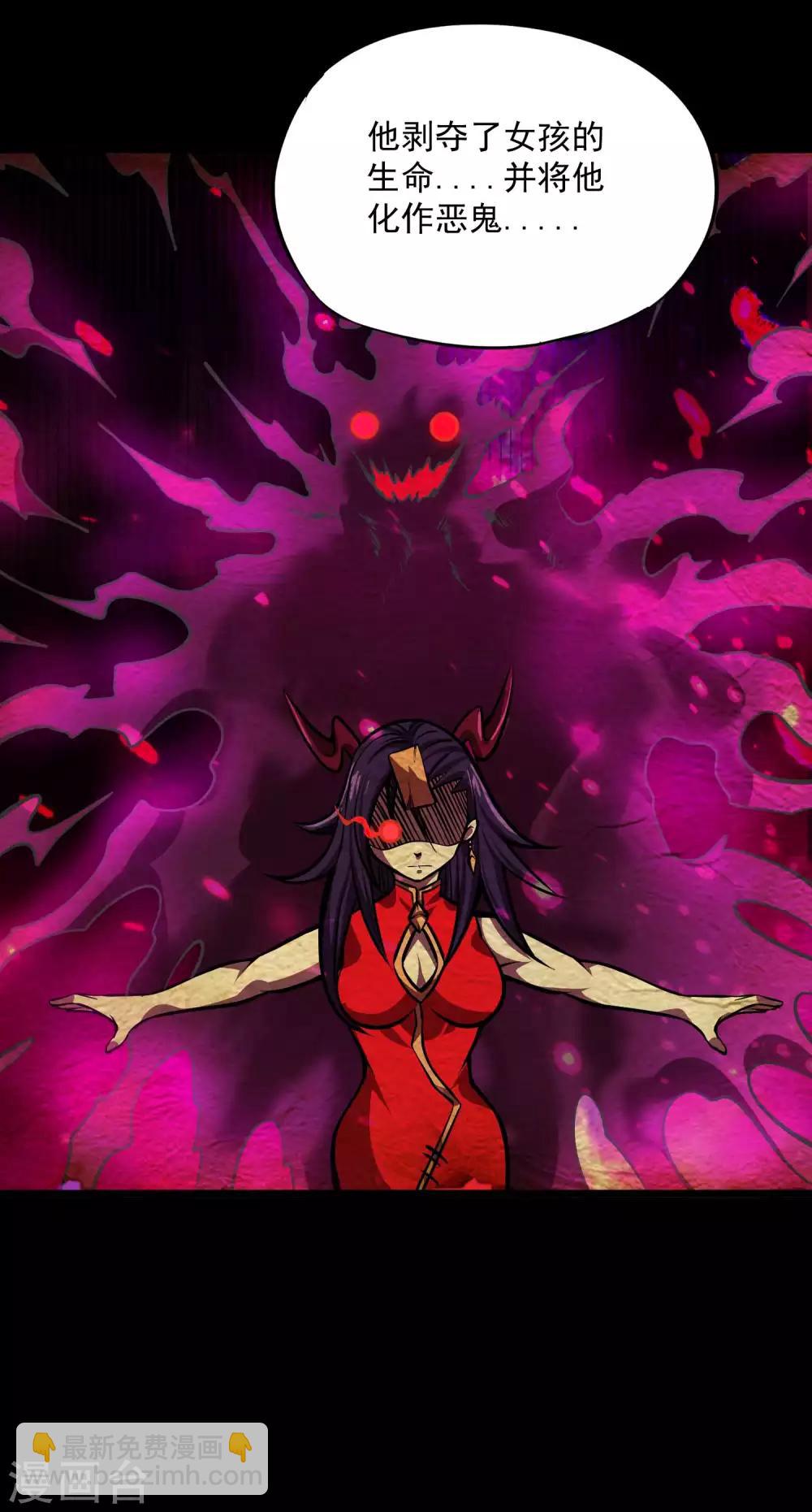 第2季113话 身世之谜-第203话