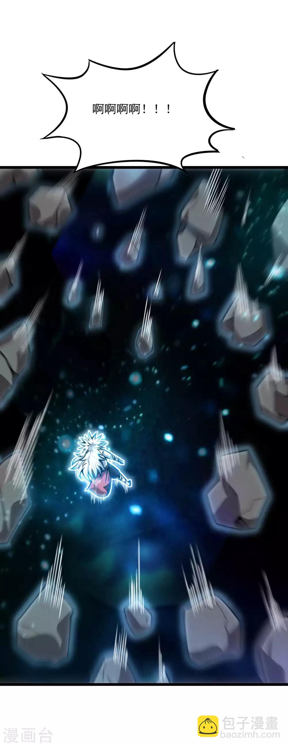 第2季113话 身世之谜-第203话