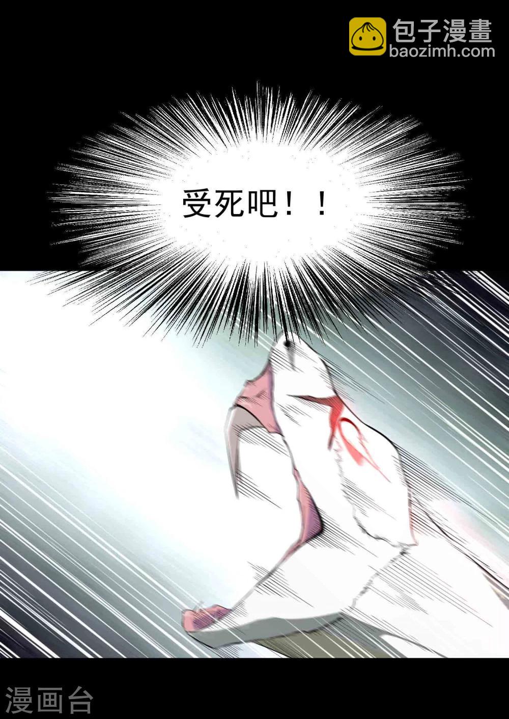 第24话 暗杀者荆天祥-第25话