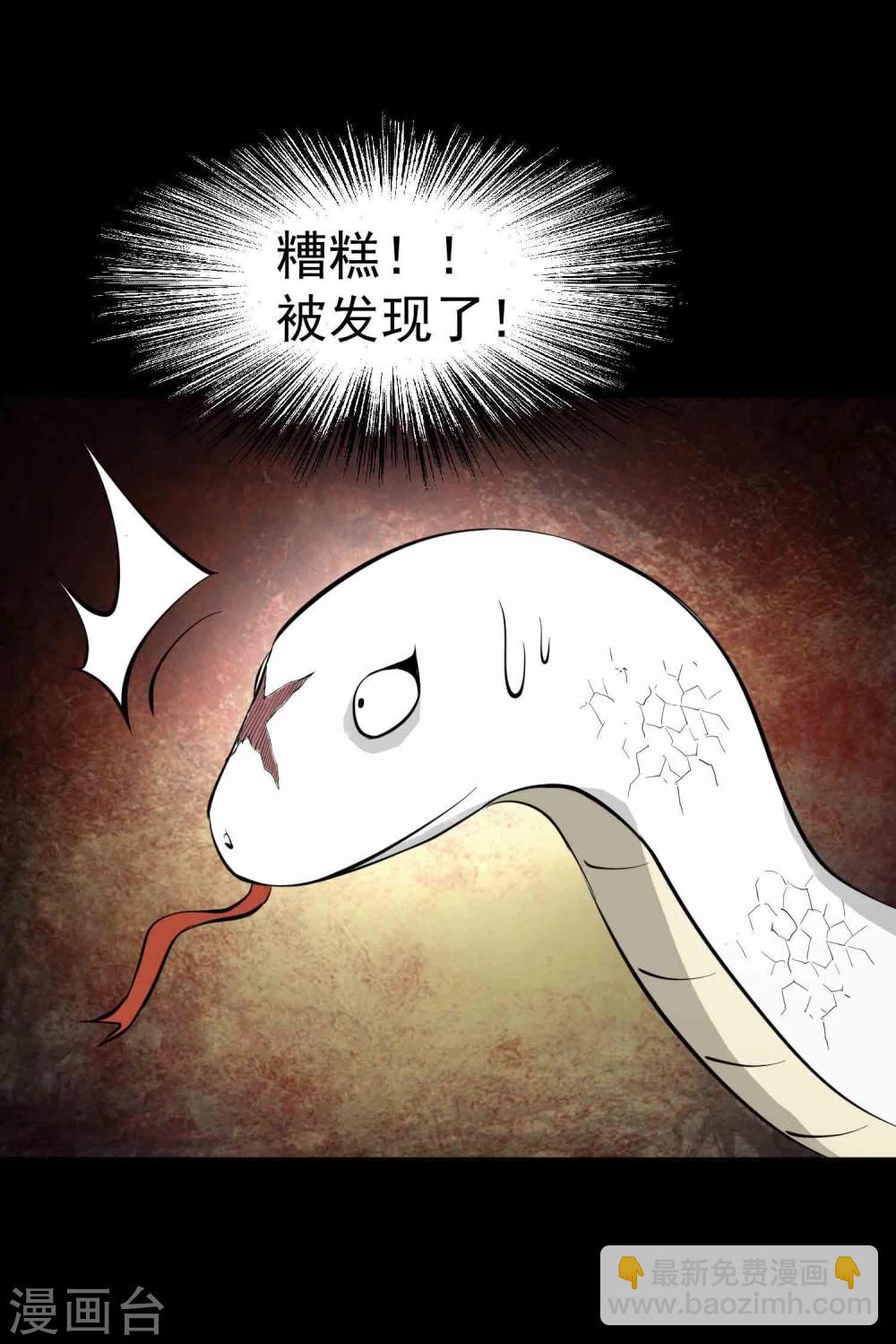 第24话 暗杀者荆天祥-第25话