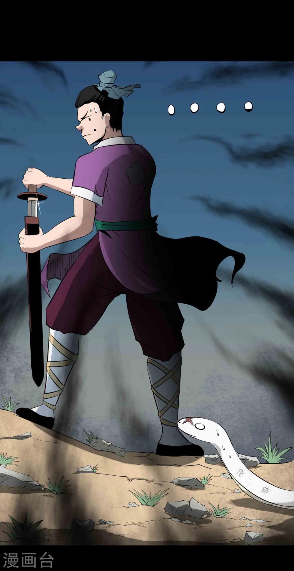 第24话 暗杀者荆天祥-第25话