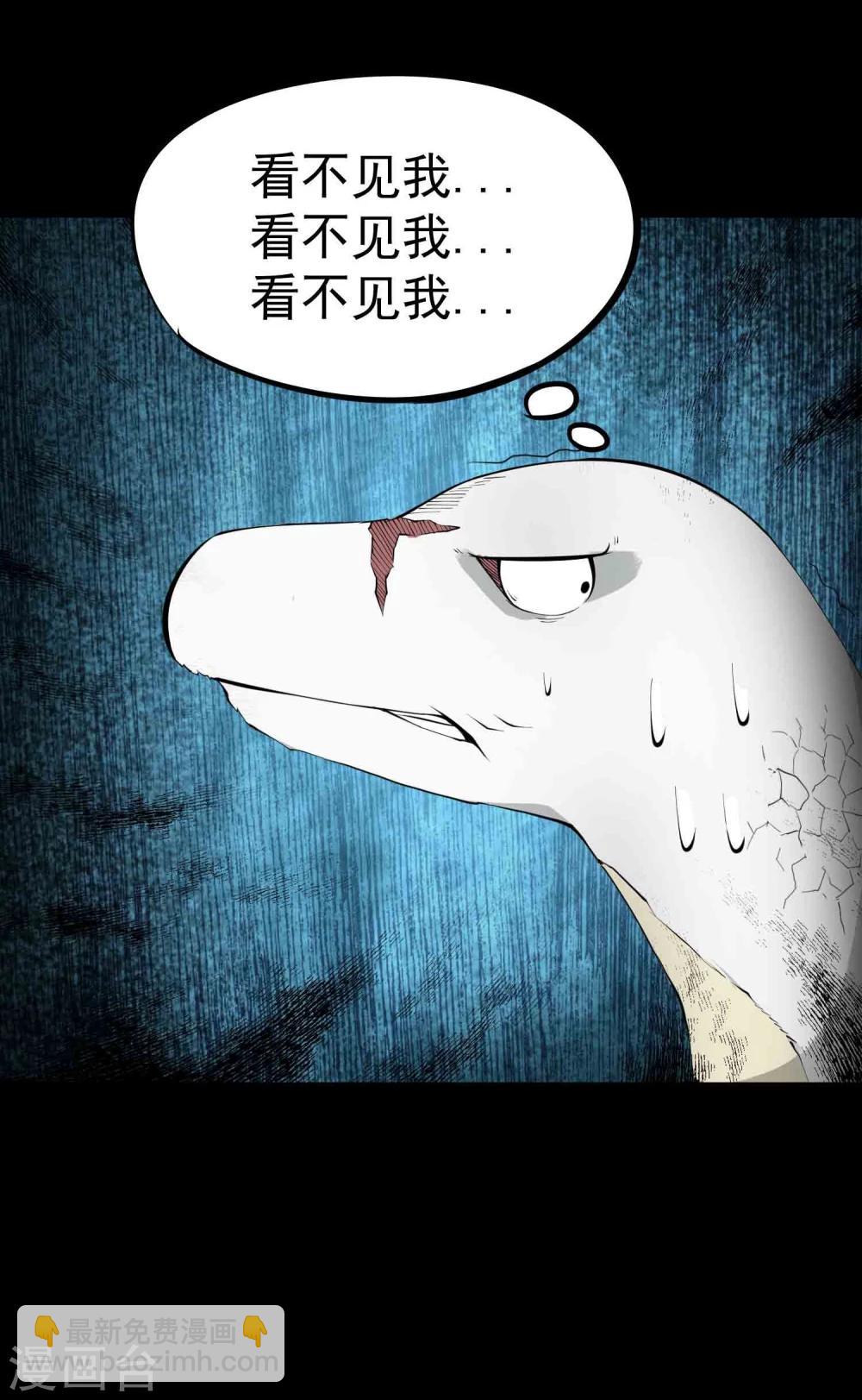 第24话 暗杀者荆天祥-第25话