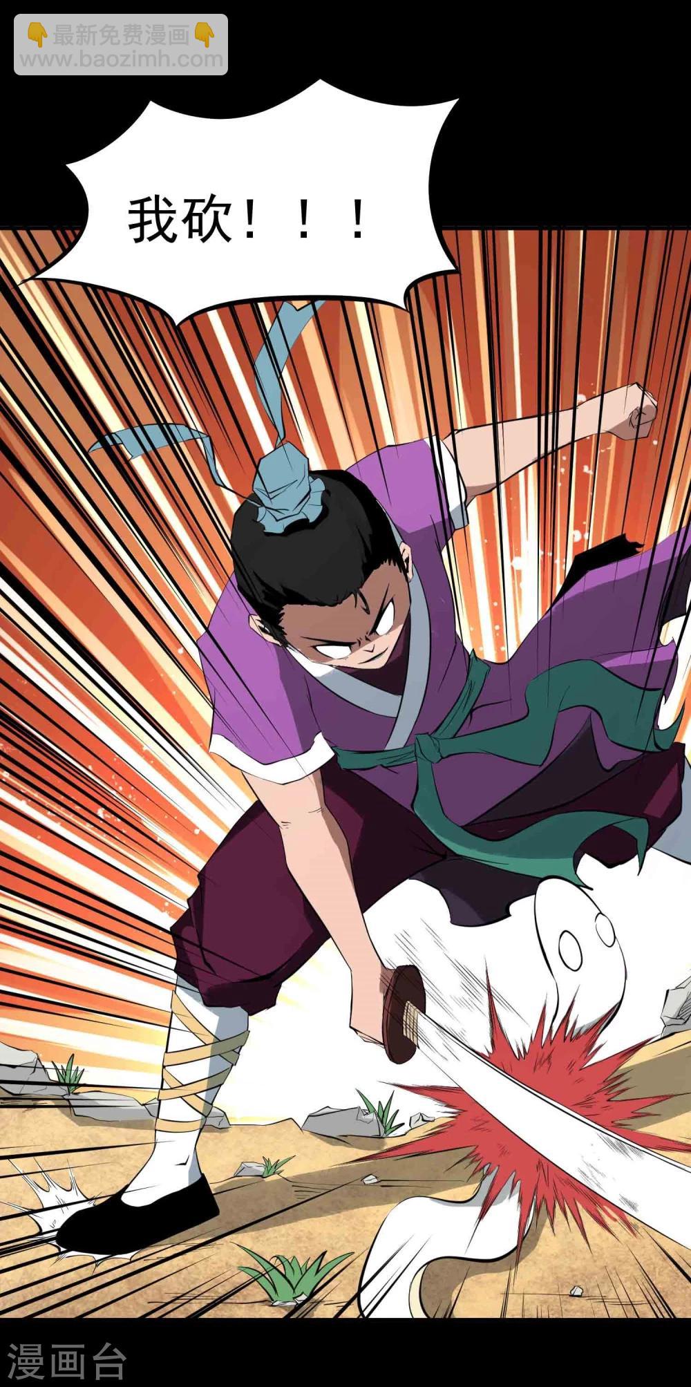 第24话 暗杀者荆天祥-第25话