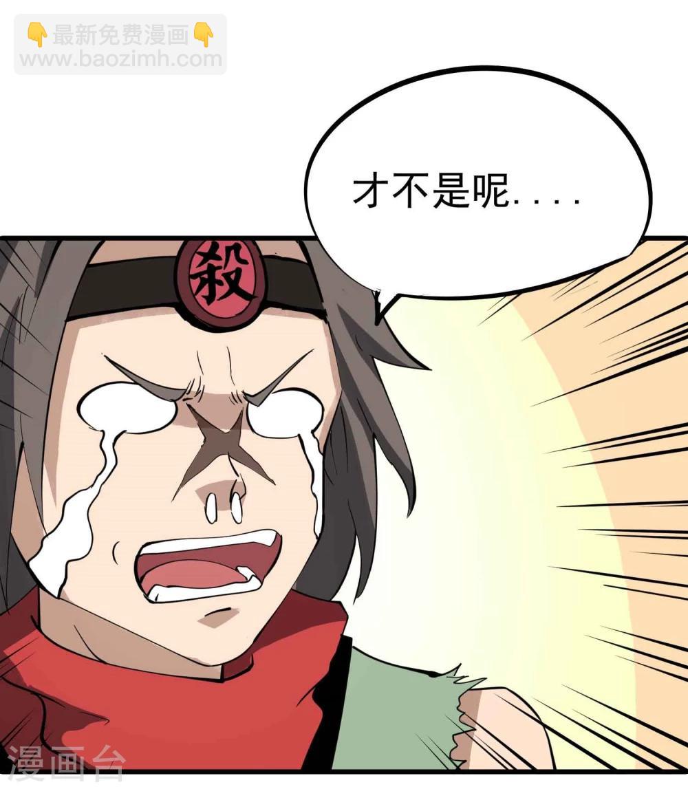 第24话 暗杀者荆天祥-第25话