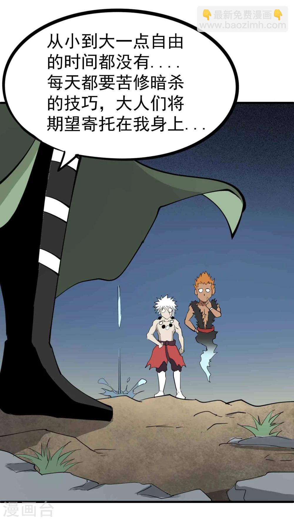 第24话 暗杀者荆天祥-第25话