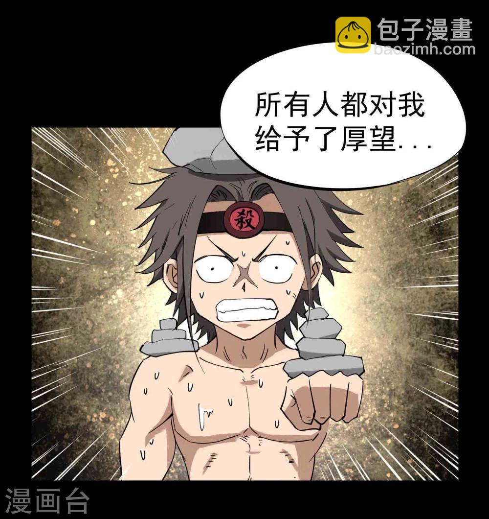 第24话 暗杀者荆天祥-第25话