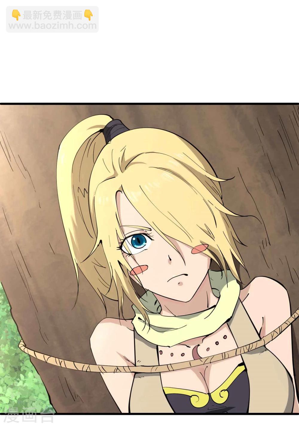 第26话 恋爱的感觉-第27话