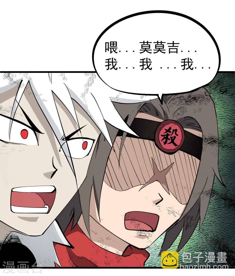 第26话 恋爱的感觉-第27话