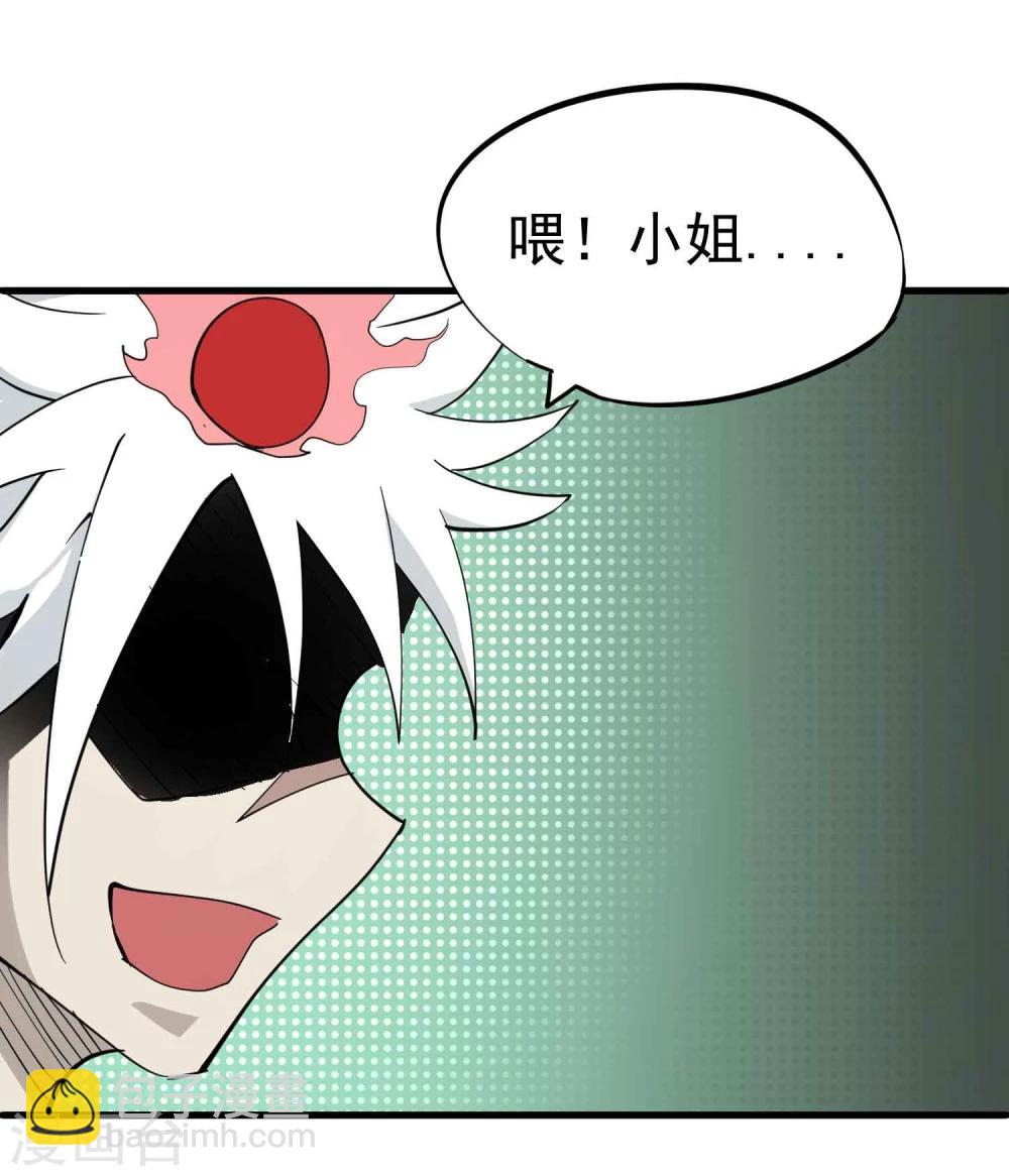 第26话 恋爱的感觉-第27话