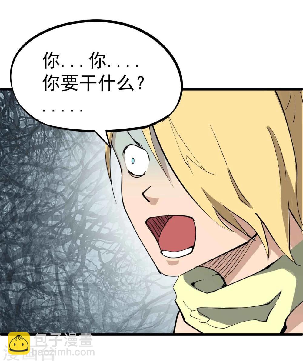 第26话 恋爱的感觉-第27话