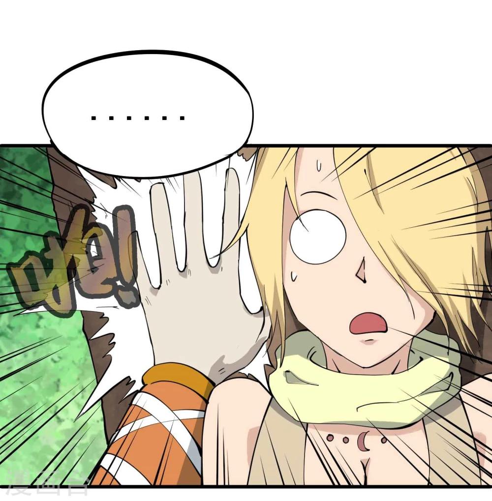 第26话 恋爱的感觉-第27话