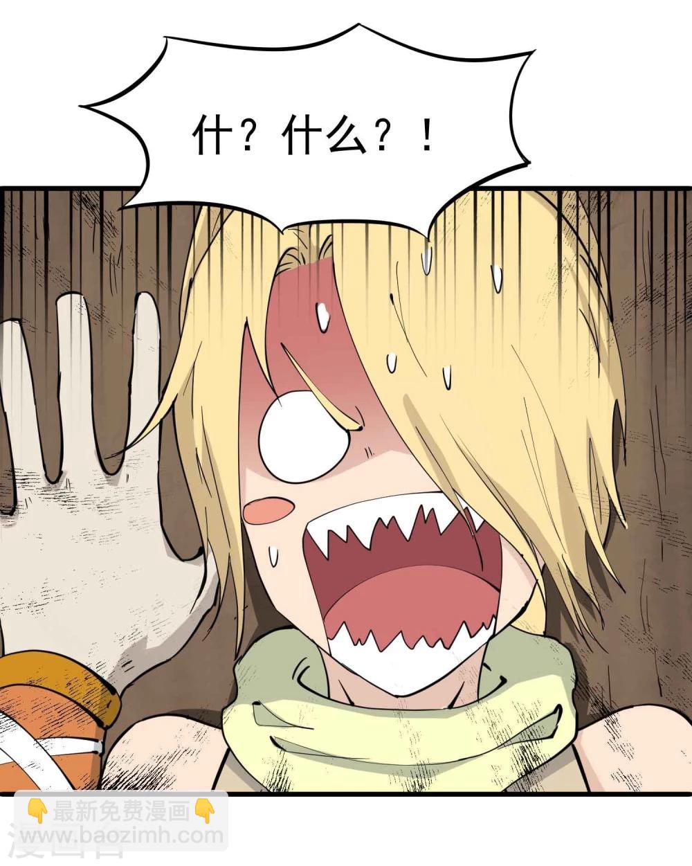 第26话 恋爱的感觉-第27话