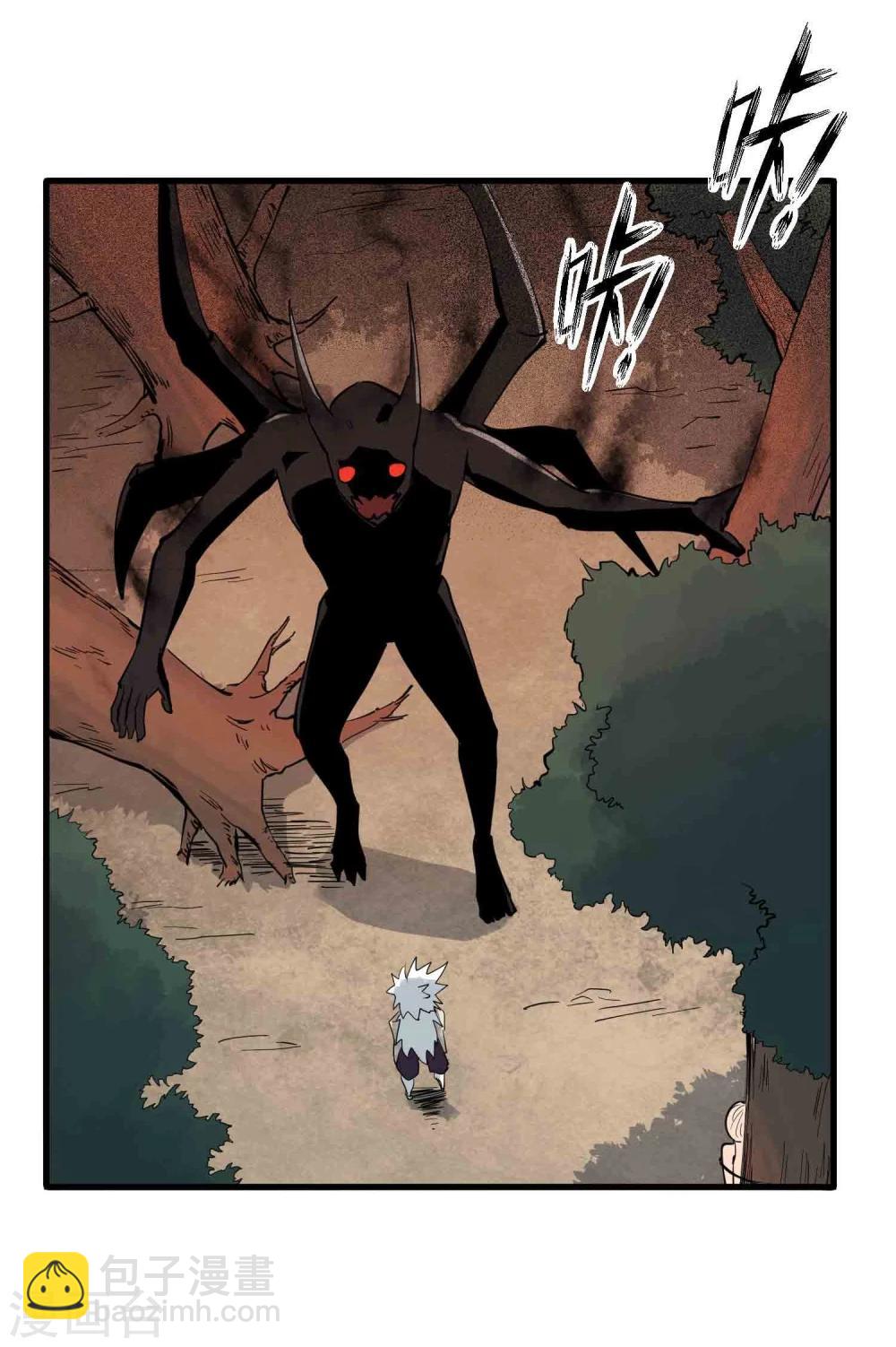 第26话 恋爱的感觉-第27话